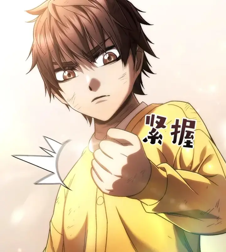《不灭玩家的轮回》43.求助图61