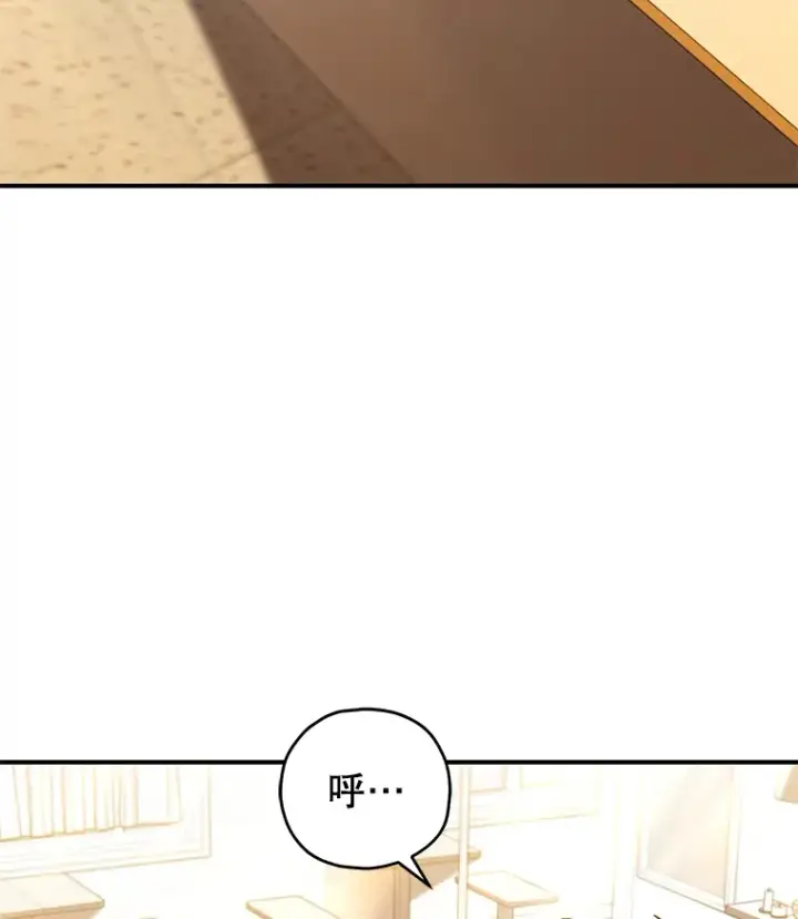 《不灭玩家的轮回》43.求助图66