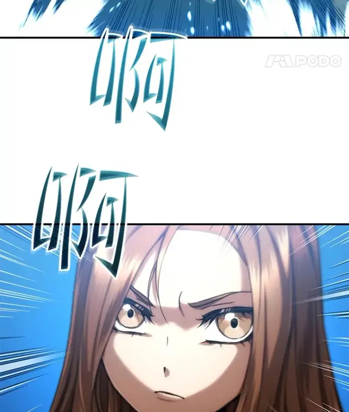 《不灭玩家的轮回》43.求助图93