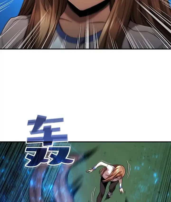 《不灭玩家的轮回》43.求助图94