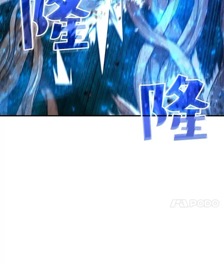 《不灭玩家的轮回》43.求助图96