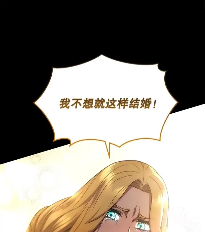 《不灭玩家的轮回》44.朱丽的过去图118