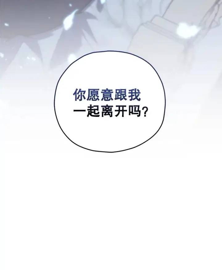 《不灭玩家的轮回》44.朱丽的过去图128