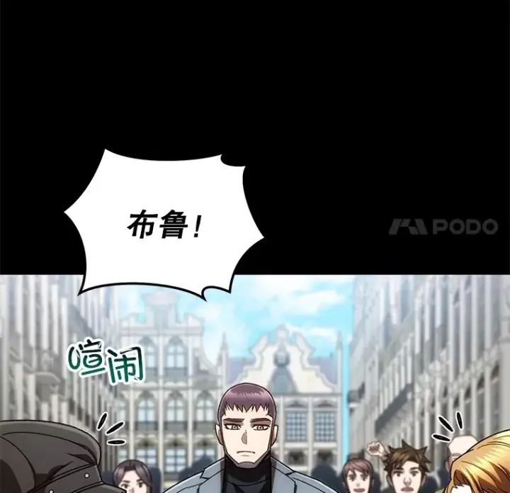 《不灭玩家的轮回》44.朱丽的过去图18