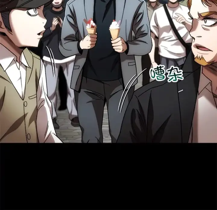 《不灭玩家的轮回》44.朱丽的过去图19