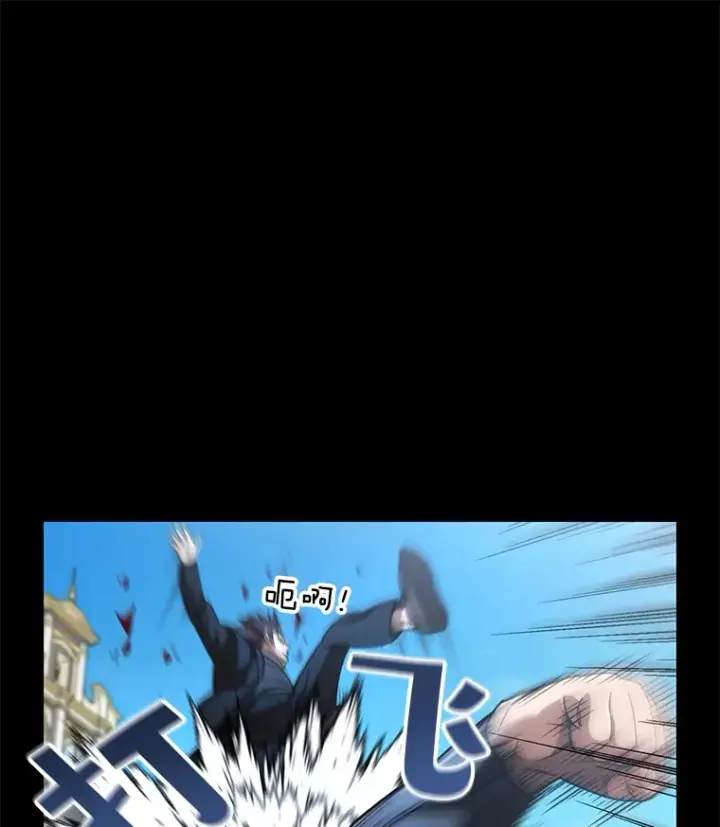 《不灭玩家的轮回》44.朱丽的过去图32