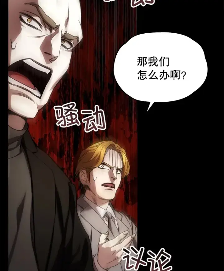 《不灭玩家的轮回》44.朱丽的过去图45