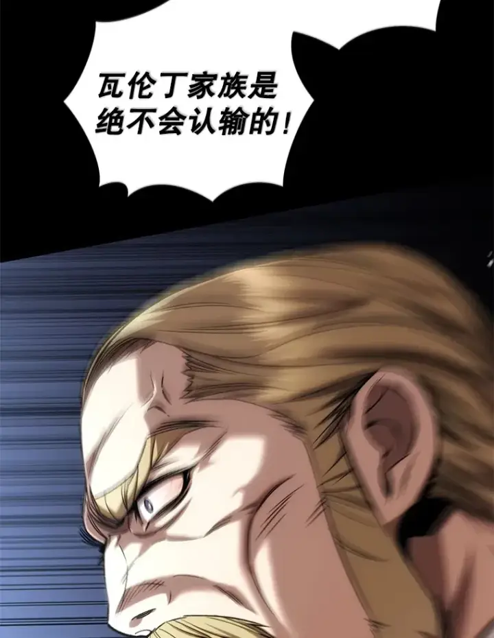 《不灭玩家的轮回》44.朱丽的过去图55