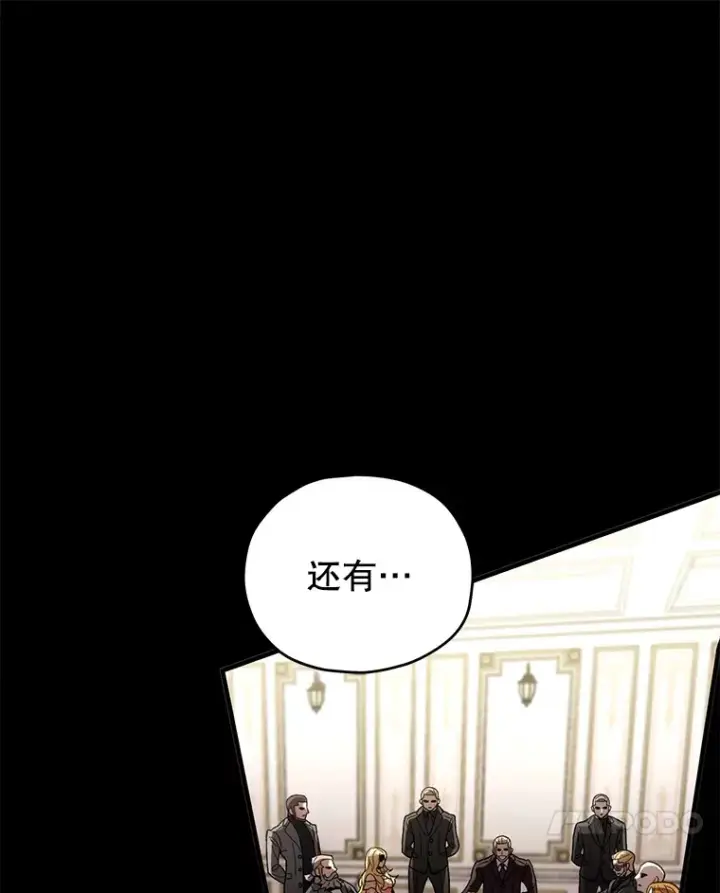 《不灭玩家的轮回》44.朱丽的过去图57