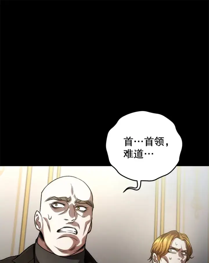 《不灭玩家的轮回》44.朱丽的过去图70