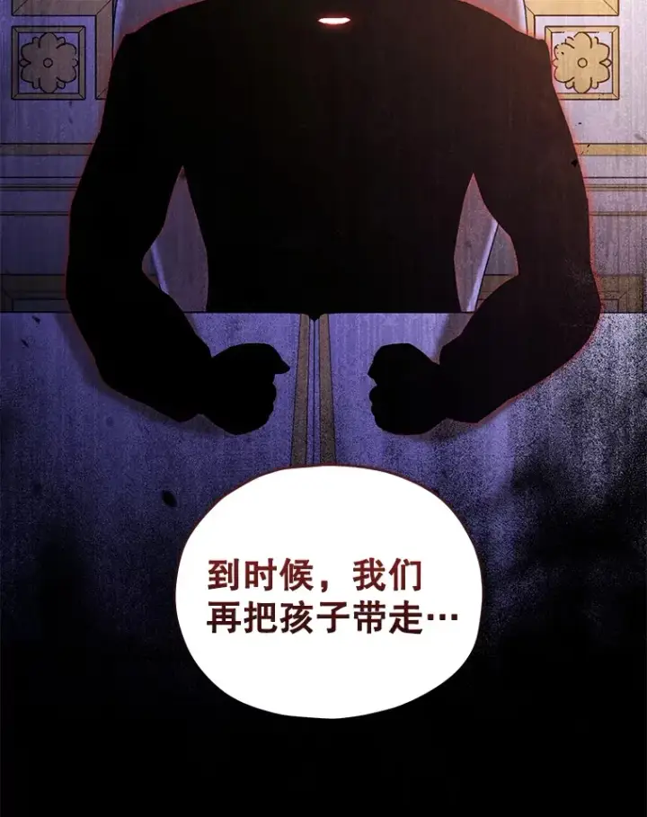 《不灭玩家的轮回》44.朱丽的过去图73