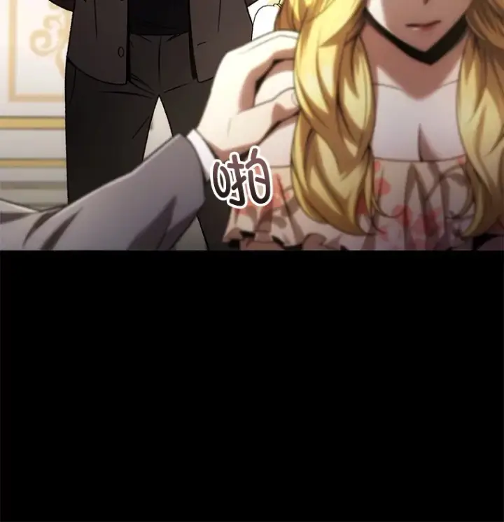 《不灭玩家的轮回》44.朱丽的过去图79