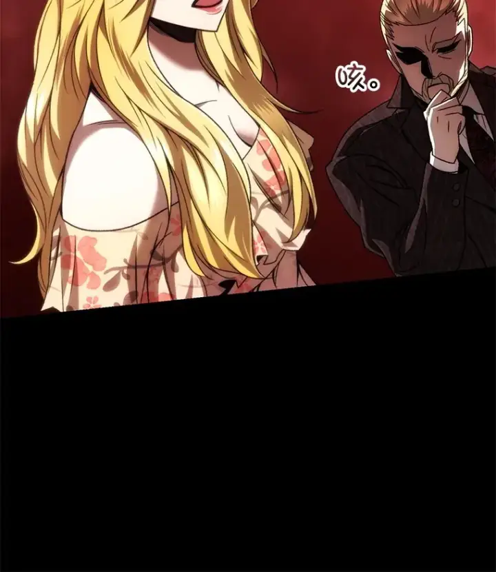 《不灭玩家的轮回》44.朱丽的过去图85