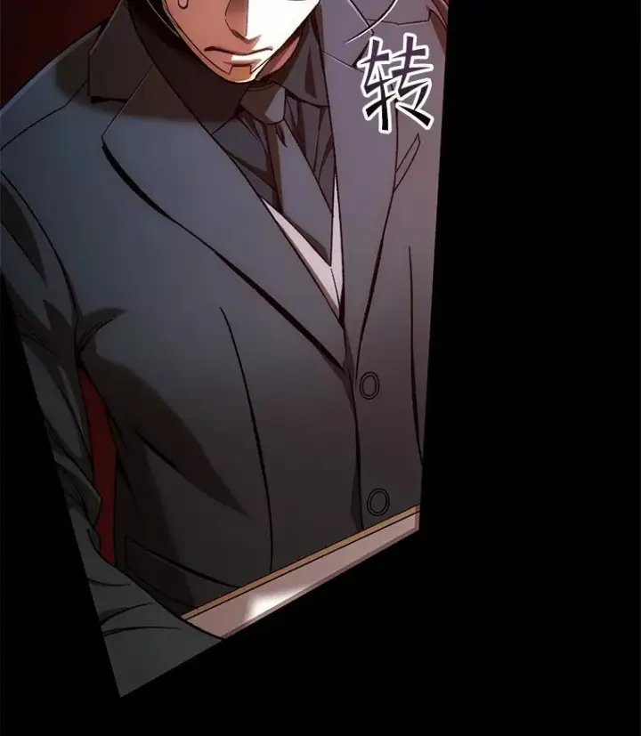 《不灭玩家的轮回》44.朱丽的过去图96