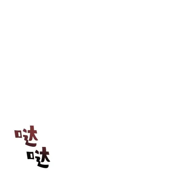 《不灭玩家的轮回》45.共同行动图101