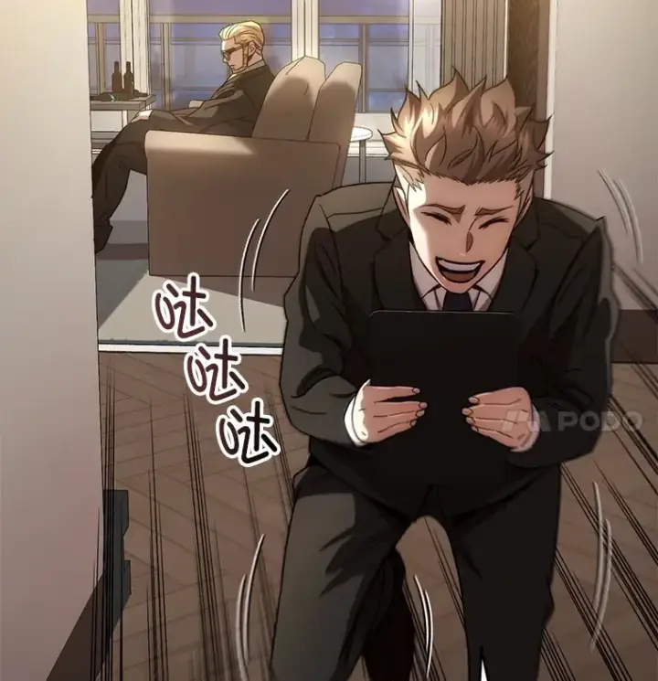 《不灭玩家的轮回》45.共同行动图108