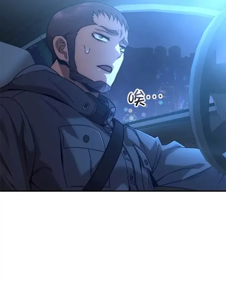 《不灭玩家的轮回》45.共同行动图11
