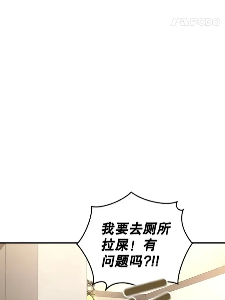 《不灭玩家的轮回》45.共同行动图116