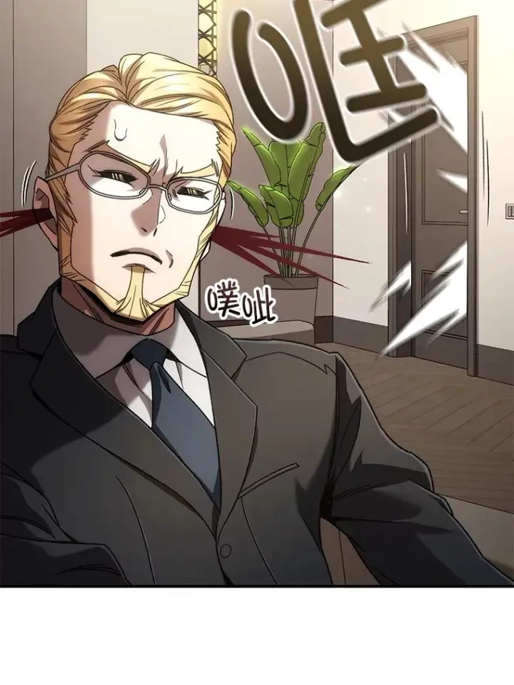 《不灭玩家的轮回》45.共同行动图117