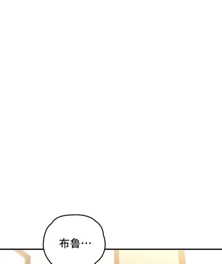 《不灭玩家的轮回》45.共同行动图123