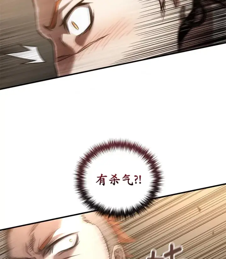 《不灭玩家的轮回》45.共同行动图132