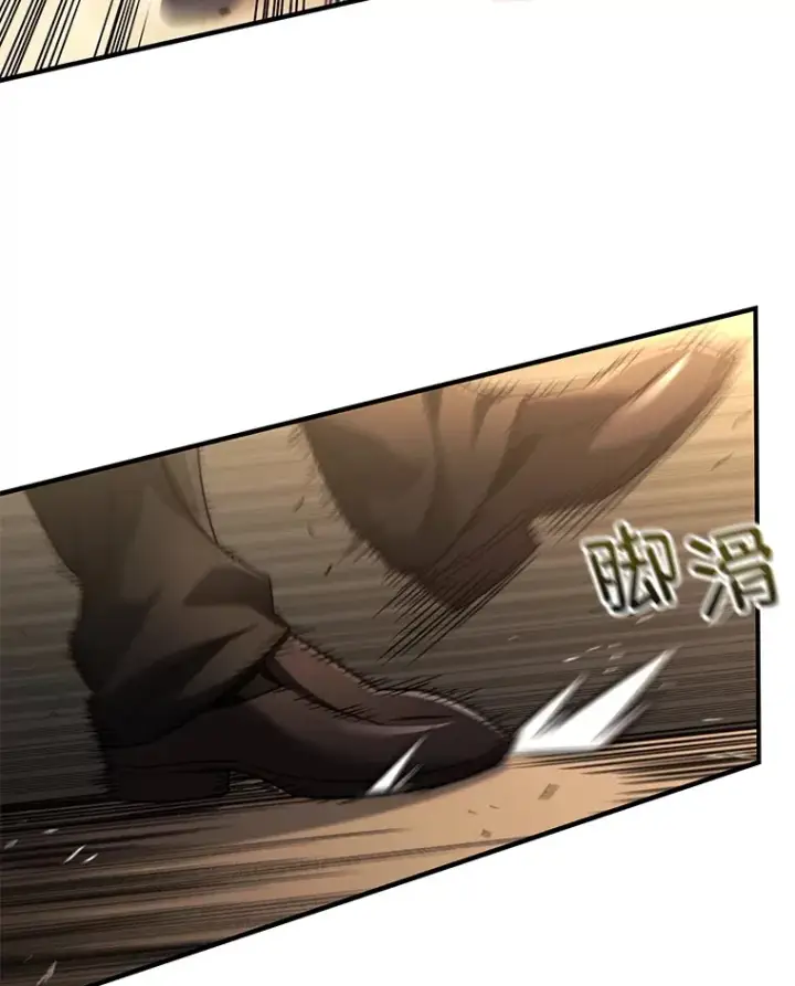 《不灭玩家的轮回》45.共同行动图139