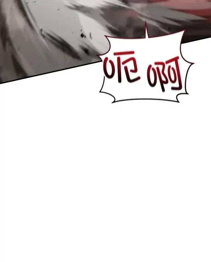 《不灭玩家的轮回》45.共同行动图141