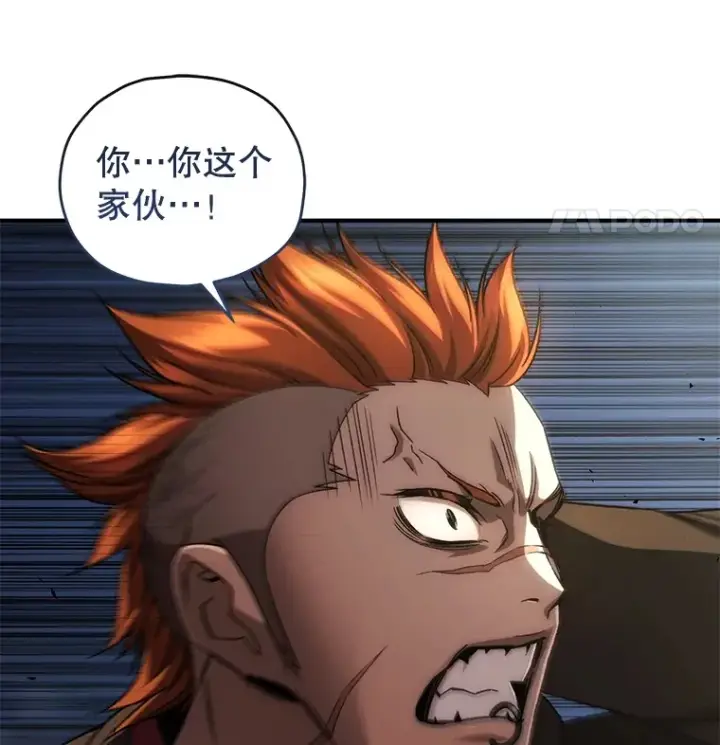 《不灭玩家的轮回》45.共同行动图144