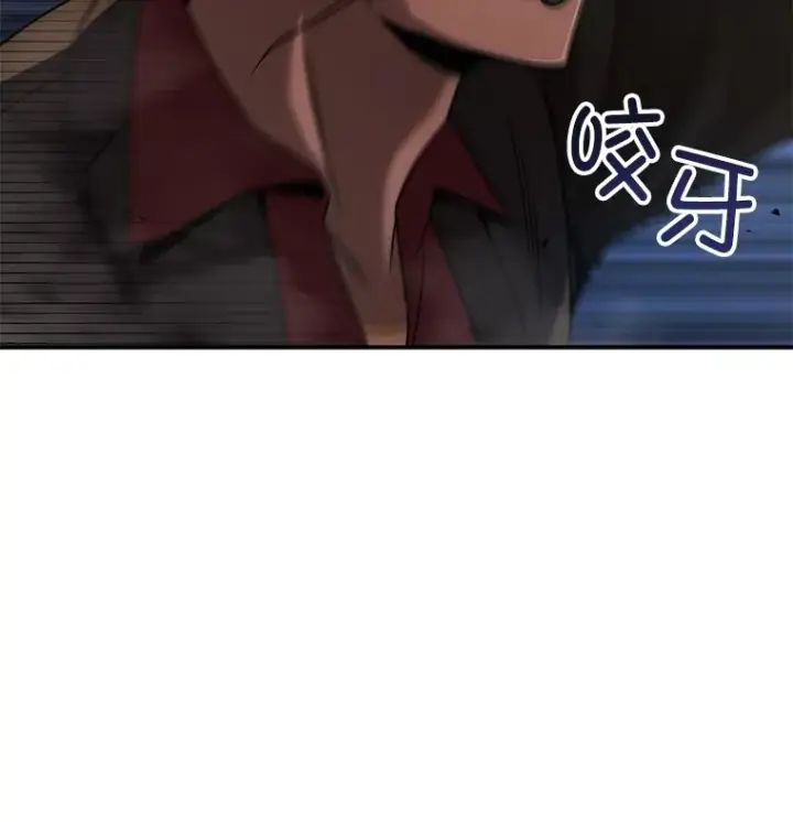 《不灭玩家的轮回》45.共同行动图145