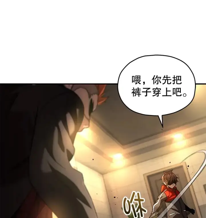 《不灭玩家的轮回》45.共同行动图146
