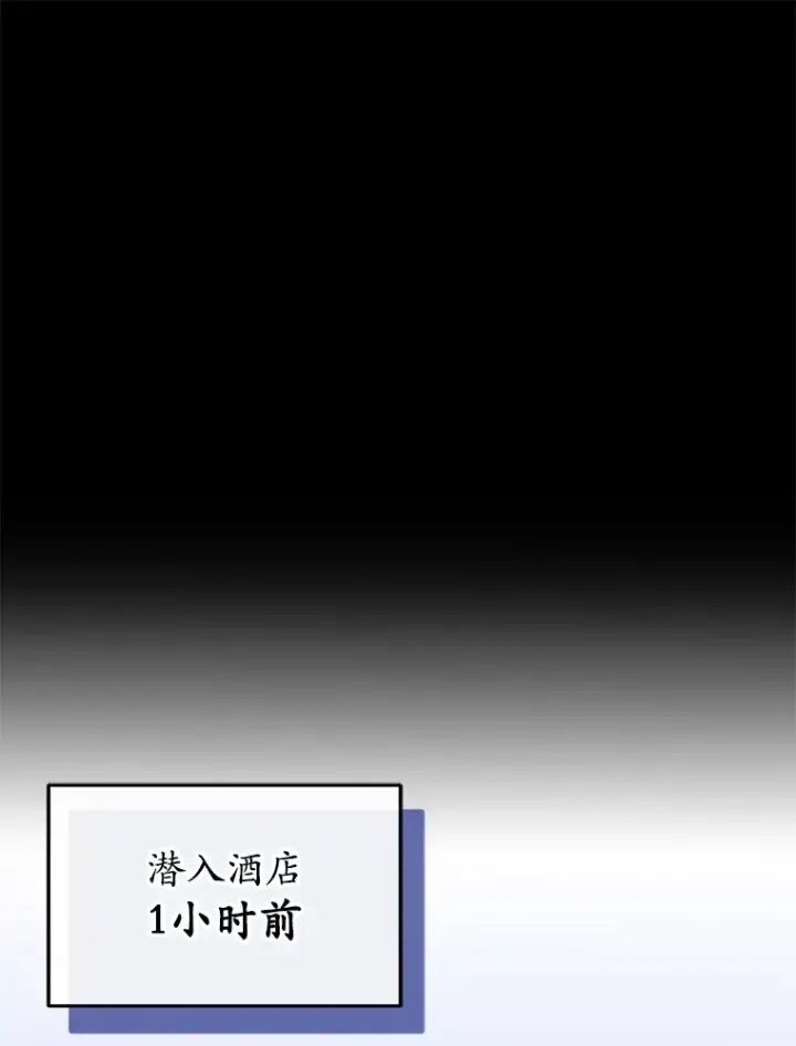 《不灭玩家的轮回》45.共同行动图151