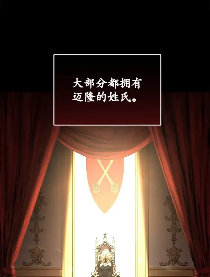 《不灭玩家的轮回》45.共同行动图35