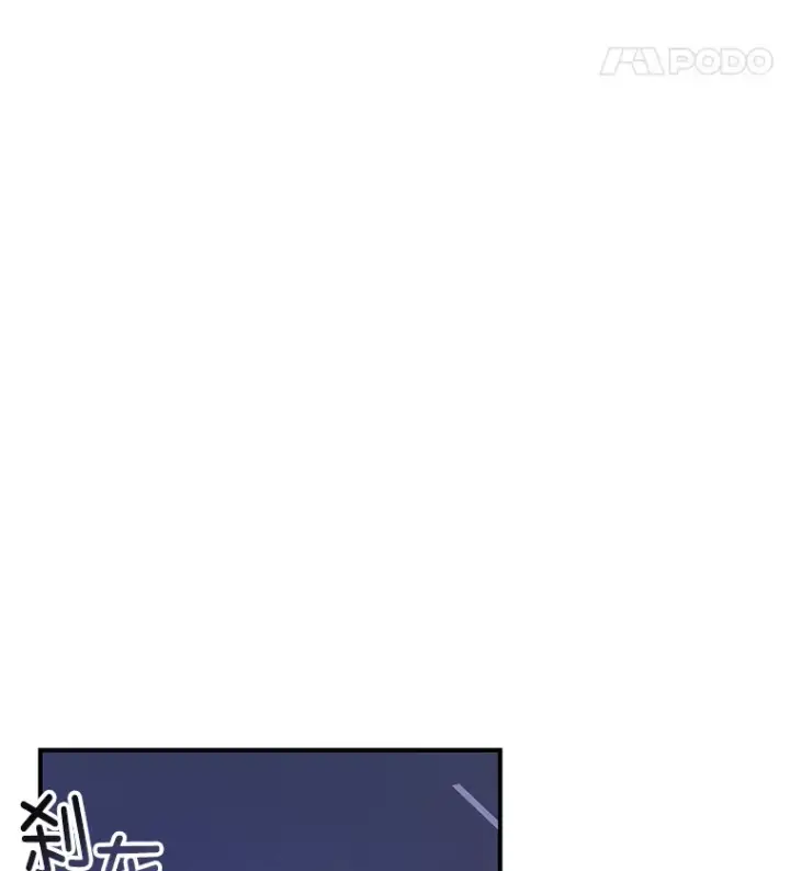 《不灭玩家的轮回》45.共同行动图40