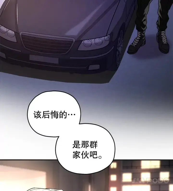 《不灭玩家的轮回》45.共同行动图43