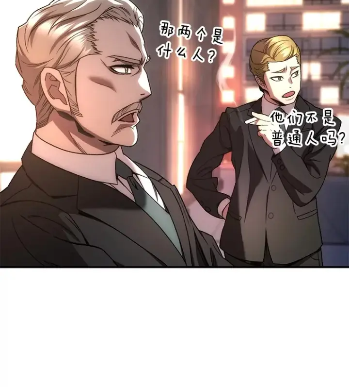 《不灭玩家的轮回》45.共同行动图44