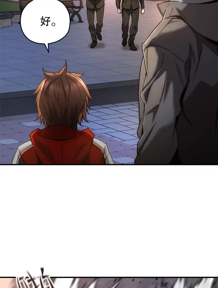 《不灭玩家的轮回》45.共同行动图46