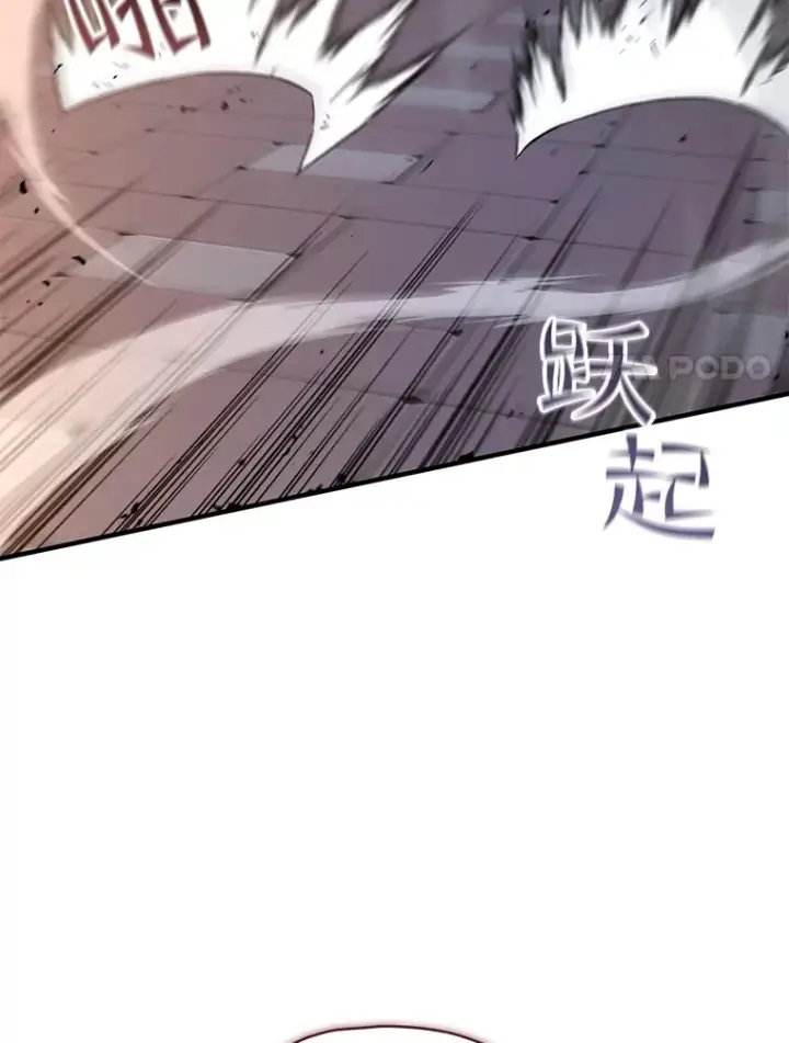《不灭玩家的轮回》45.共同行动图47