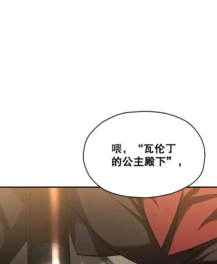 《不灭玩家的轮回》45.共同行动图67