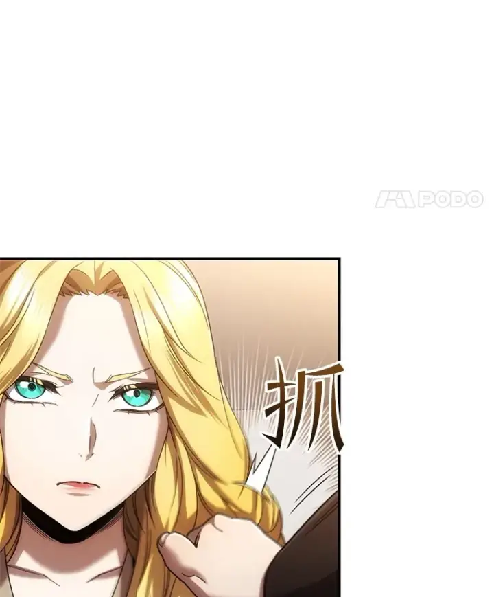 《不灭玩家的轮回》45.共同行动图72