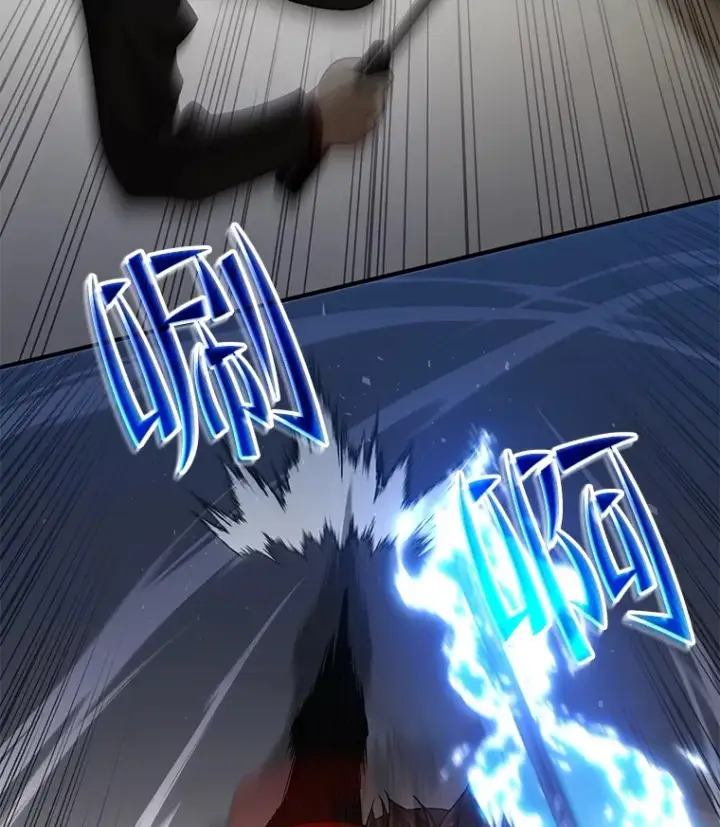 《不灭玩家的轮回》46.狭路相逢图104