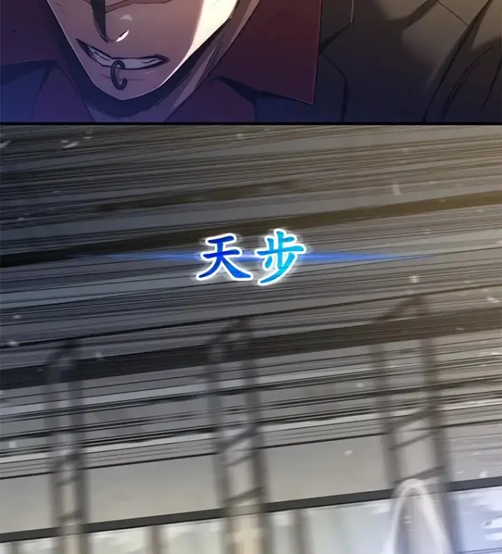 《不灭玩家的轮回》46.狭路相逢图128