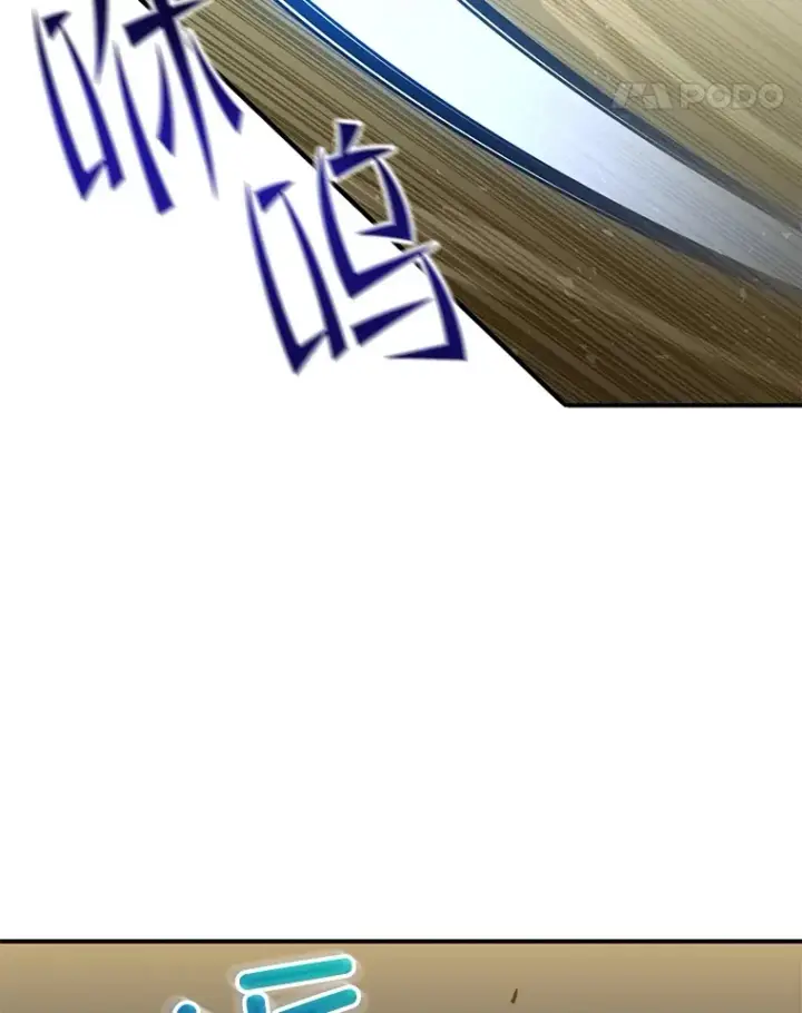 《不灭玩家的轮回》46.狭路相逢图131
