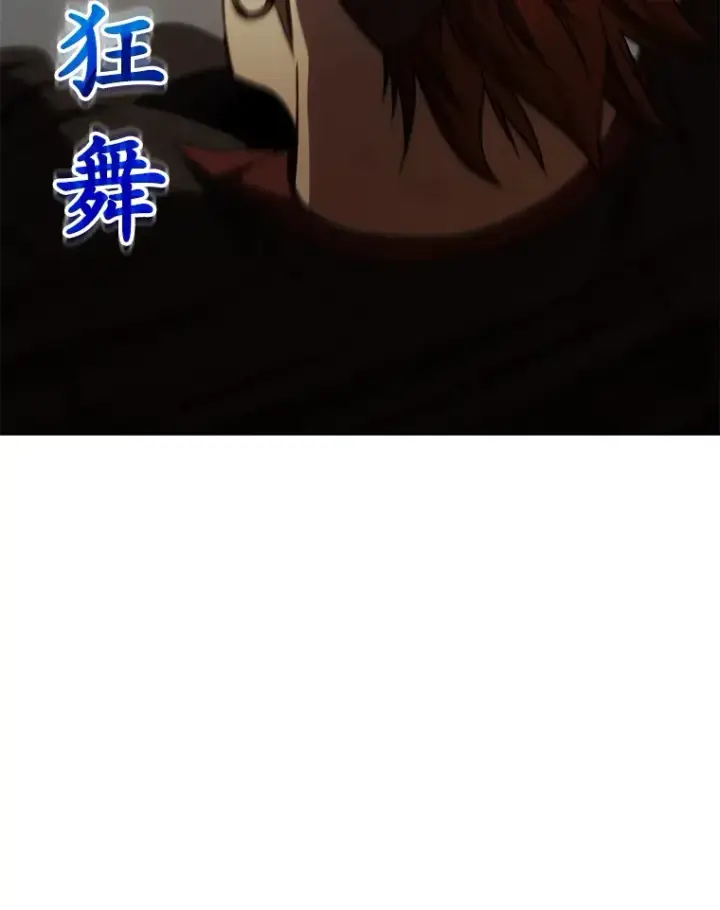 《不灭玩家的轮回》46.狭路相逢图135