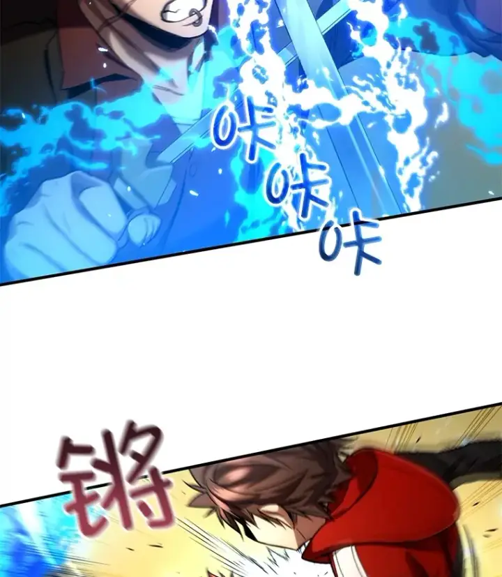 《不灭玩家的轮回》46.狭路相逢图137