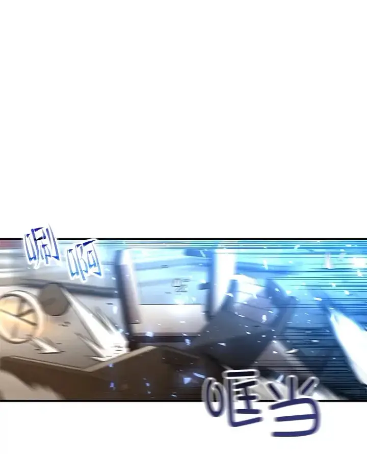 《不灭玩家的轮回》46.狭路相逢图139