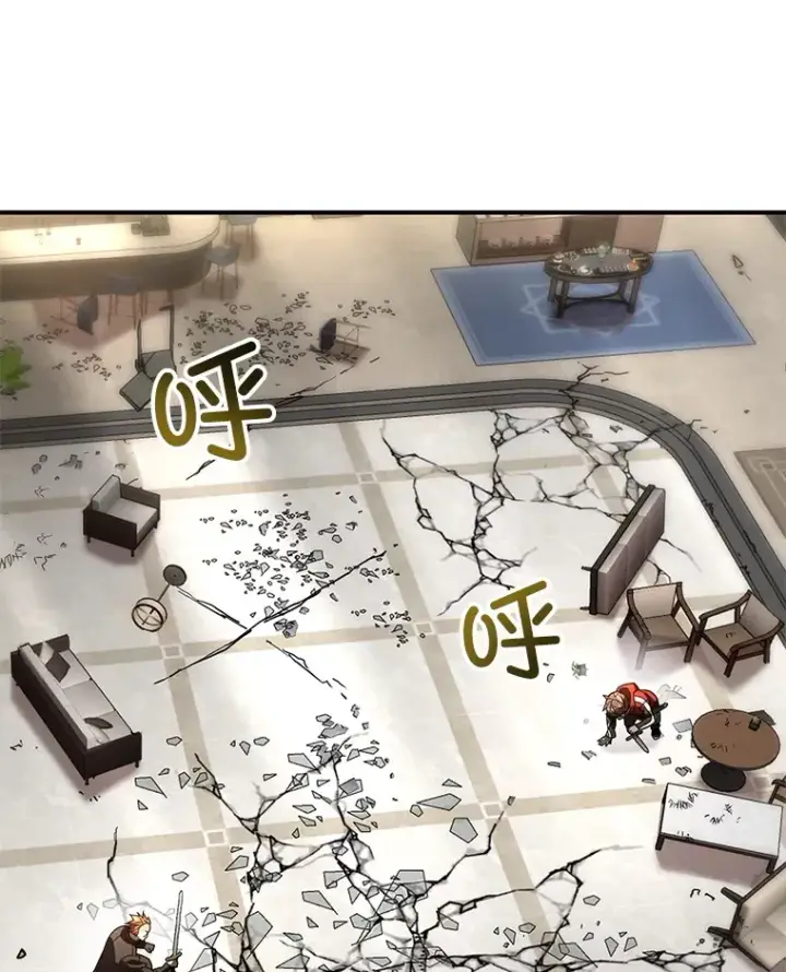 《不灭玩家的轮回》46.狭路相逢图140