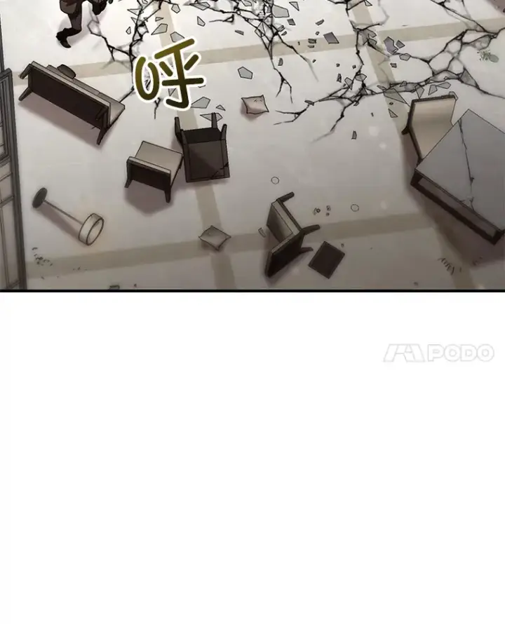 《不灭玩家的轮回》46.狭路相逢图141