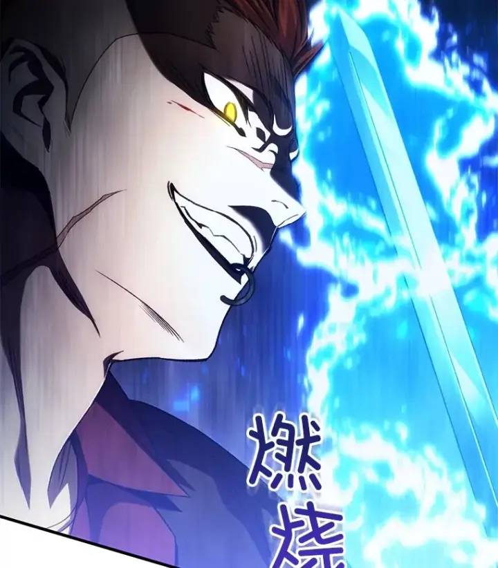 《不灭玩家的轮回》46.狭路相逢图143