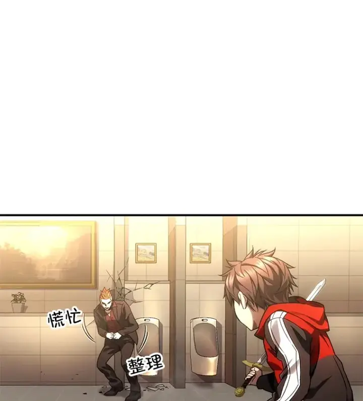 《不灭玩家的轮回》46.狭路相逢图16