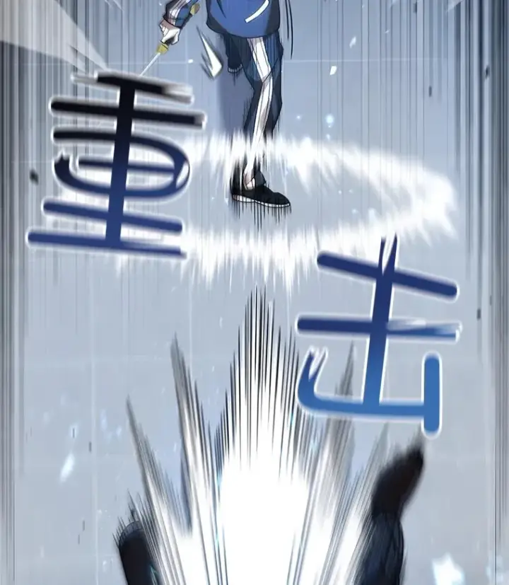 《不灭玩家的轮回》46.狭路相逢图43